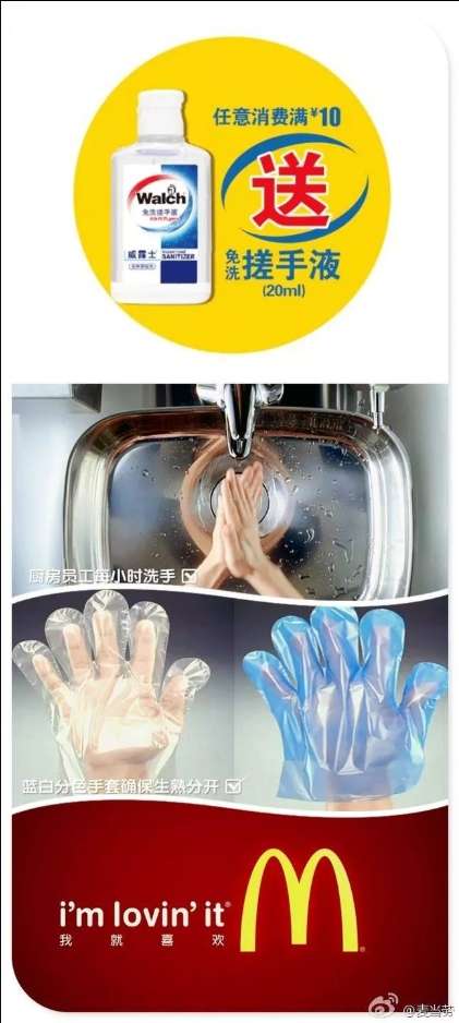 09(圖/營銷有一套) 09(圖/營銷有一套)