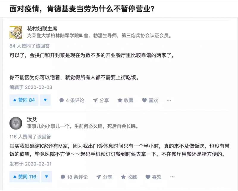 10(圖/營銷有一套) 10(圖/營銷有一套)