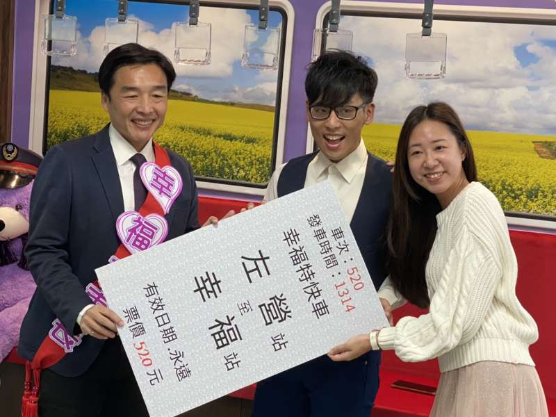 民政局局長曹桓榮(左1)贈幸福車票予新人。(圖/徐炳文攝) 民政局局長曹桓榮(左1)贈幸福車票予新人。(圖/徐炳文攝)