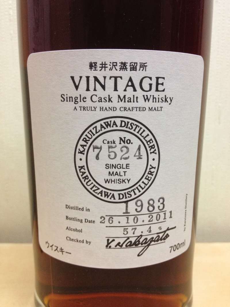單桶原酒.jpg 單桶原酒.jpg