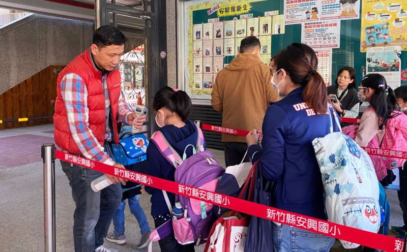 國小學童入校前需經過「三道關卡」，力求校園防疫工作滴水不露。（圖／新竹縣政府提供）