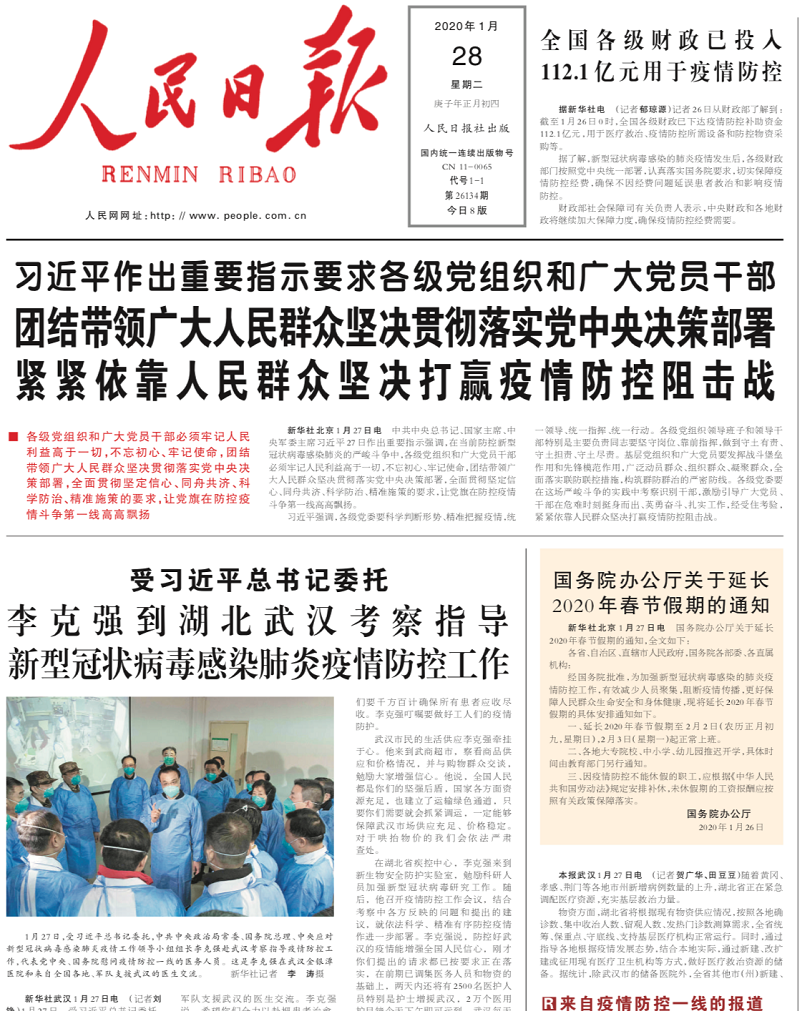 圖8 圖8