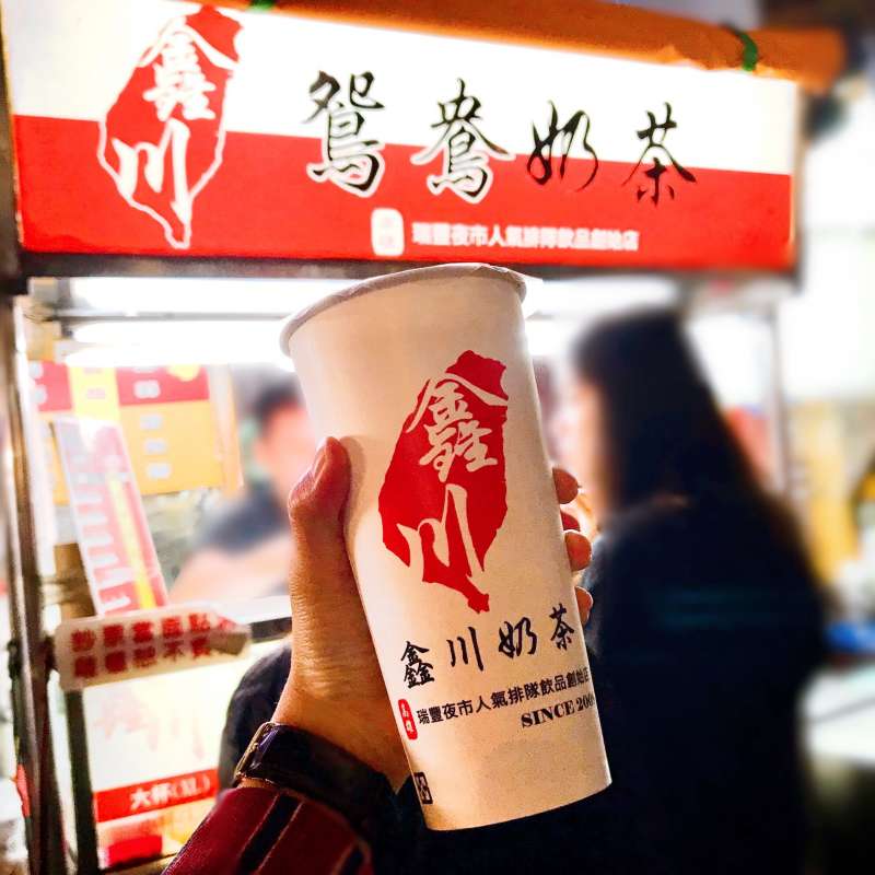 鑫川鴛鴦奶茶。圖/Instagram @xuans_talk 鑫川鴛鴦奶茶。圖/Instagram @xuans_talk