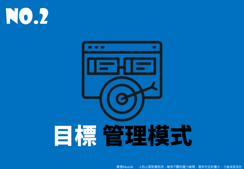 02目標。(圖/方格子) 02目標。(圖/方格子)