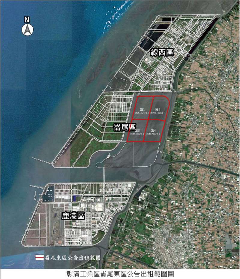 20200303-彰濱工業區崙尾東區公告出租範圍圖。(取自工業區服務網) 20200303-彰濱工業區崙尾東區公告出租範圍圖。(取自工業區服務網)