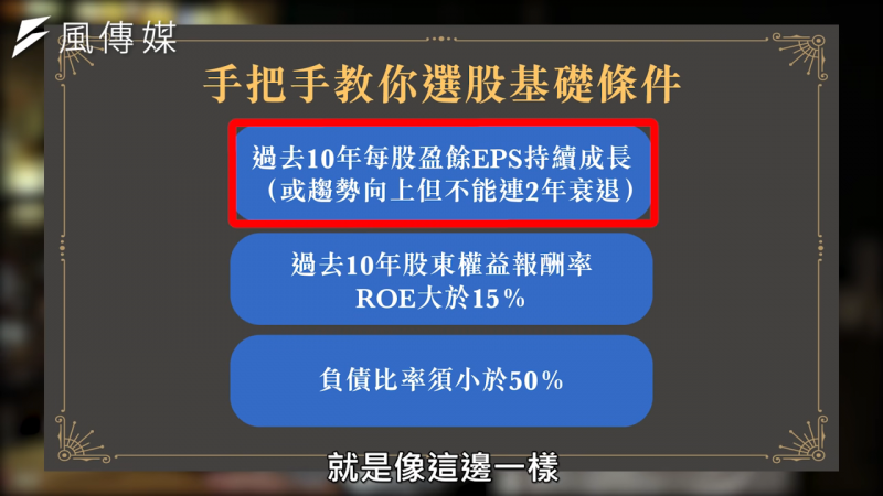 (圖/風傳媒提供) (圖/風傳媒提供)