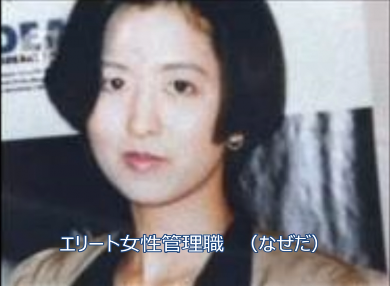 死者渡邊泰子的雙面人生,令外界無法理解。(圖/翻攝自youtube) 死者渡邊泰子的雙面人生,令外界無法理解。(圖/翻攝自youtube)