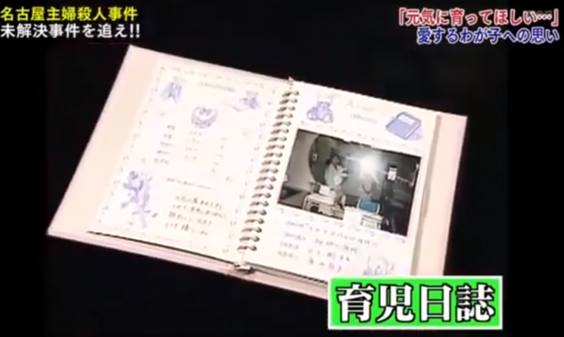 藉由書寫育兒日記的方式,來向來不及看到孩子長大的奈美子,告知自己與孩子現在過得很好。(圖/翻攝自youtube) 藉由書寫育兒日記的方式,來向來不及看到孩子長大的奈美子,告知自己與孩子現在過得很好。(圖/翻攝自youtube)