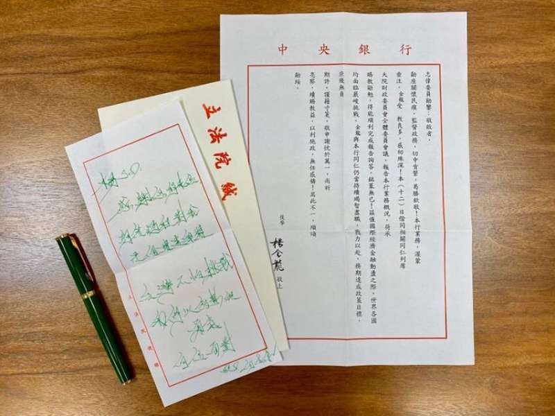 20200314-中央銀行總裁楊金龍12日赴立法院進行業務報告,會後向立委發出感謝信。對此,民進黨立委何志偉也特別親筆回信。(黃信維攝) 20200314-中央銀行總裁楊金龍12日赴立法院進行業務報告,會後向立委發出感謝信。對此,民進黨立委何志偉也特別親筆回信。(黃信維攝)