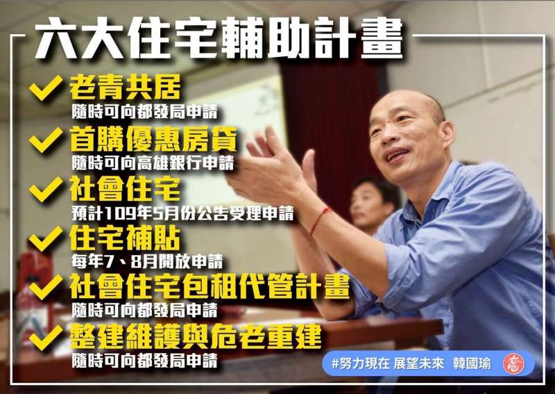 都發局製作多張卡片宣導政績,並駁斥罷韓團體誤導試聽。(圖/都發局提供) 都發局製作多張卡片宣導政績,並駁斥罷韓團體誤導試聽。(圖/都發局提供)