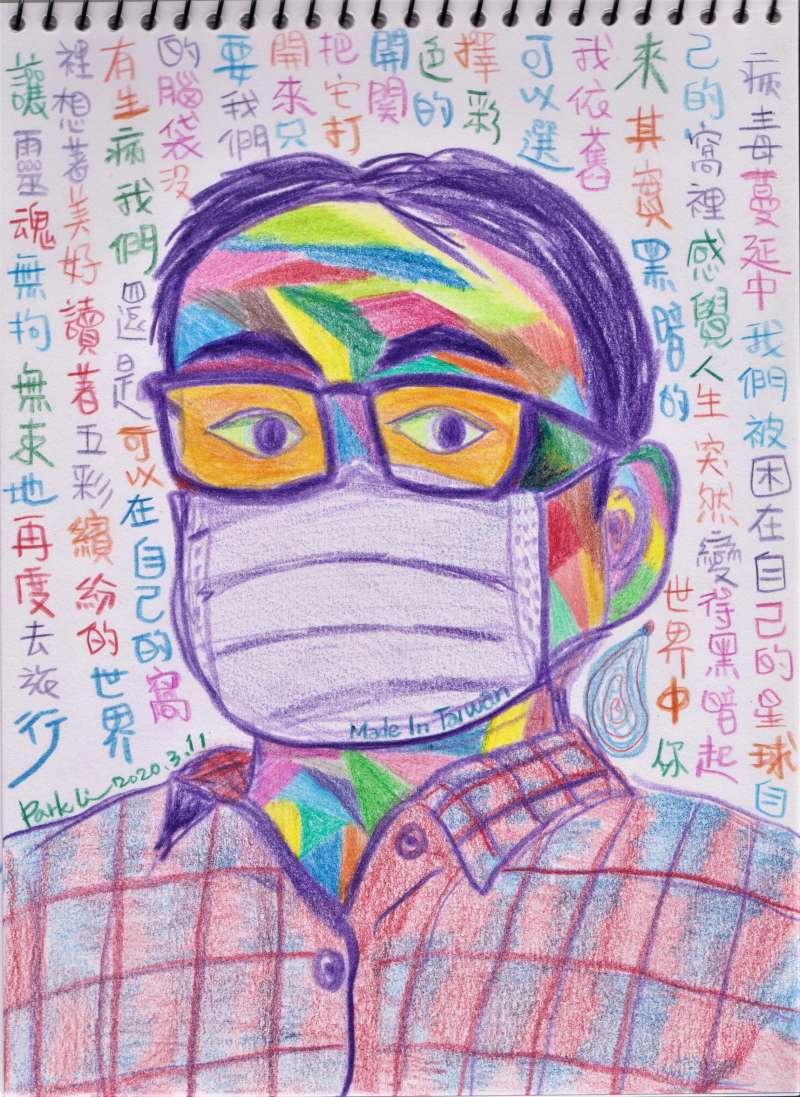 v (圖/想想論壇 提供) v (圖/想想論壇 提供)