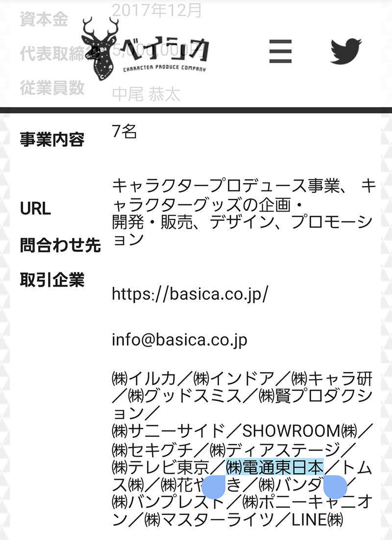 07(圖/取自推特) 07(圖/取自推特)