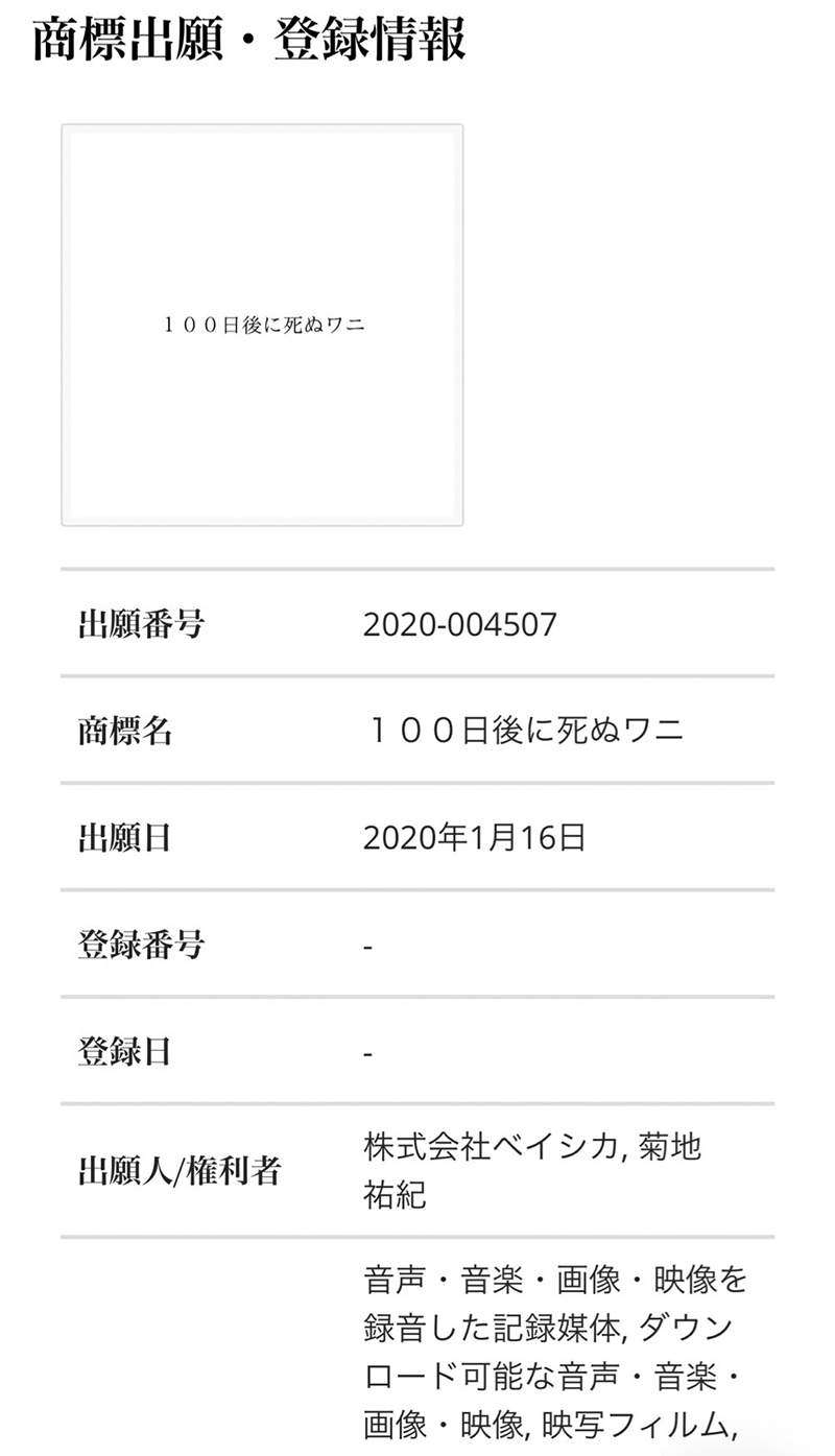 09(圖/取自推特) 09(圖/取自推特)