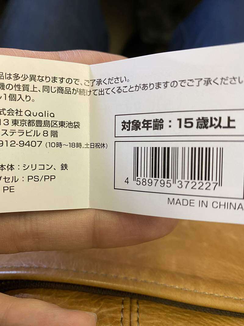 11(圖/取自推特) 11(圖/取自推特)