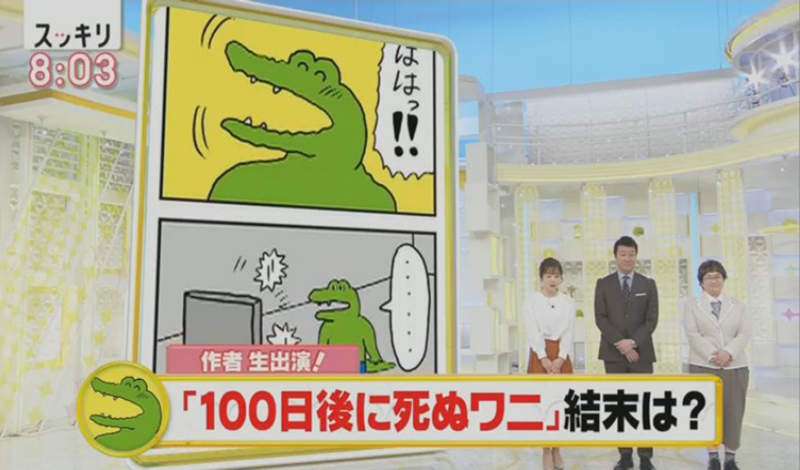 13(圖/取自推特) 13(圖/取自推特)