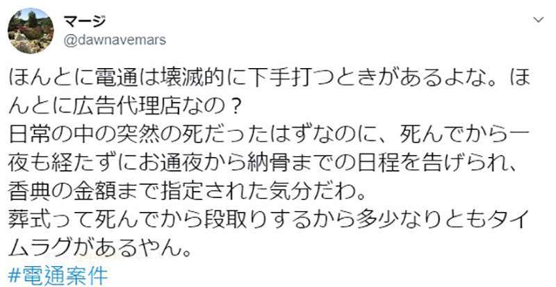 21(圖/取自推特) 21(圖/取自推特)