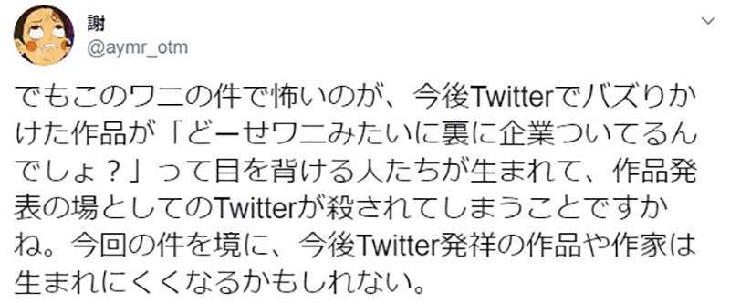24(圖/取自推特) 24(圖/取自推特)