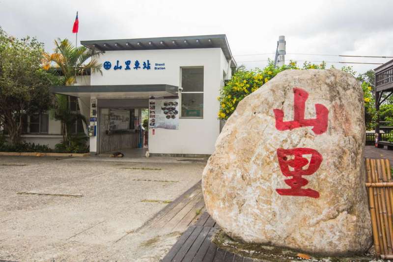 山里車站四周錯落幾處農田，在鐵路電氣化後依然服務每日為數不多的旅客。（圖／翻攝自花東縱谷國家風景區）