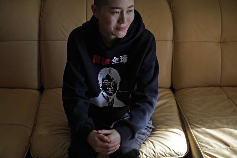 中國維權律師王全璋的妻子李文足(AP) 中國維權律師王全璋的妻子李文足(AP)