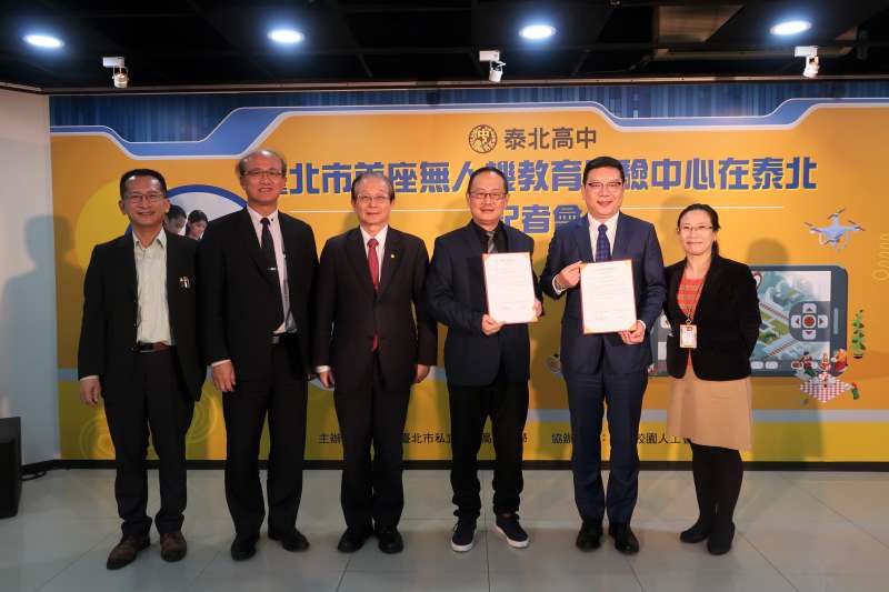 無人機教育體驗中心揭牌記者會MOU儀式 無人機教育體驗中心揭牌記者會MOU儀式