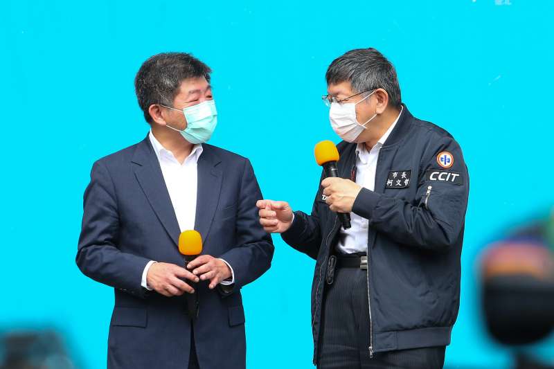 20200411-台北市長柯文哲、衛福部長陳時中11日出席「實名制口罩自動販賣系統」試辦上線記者會。(顏麟宇攝) 20200411-台北市長柯文哲、衛福部長陳時中11日出席「實名制口罩自動販賣系統」試辦上線記者會。(顏麟宇攝)