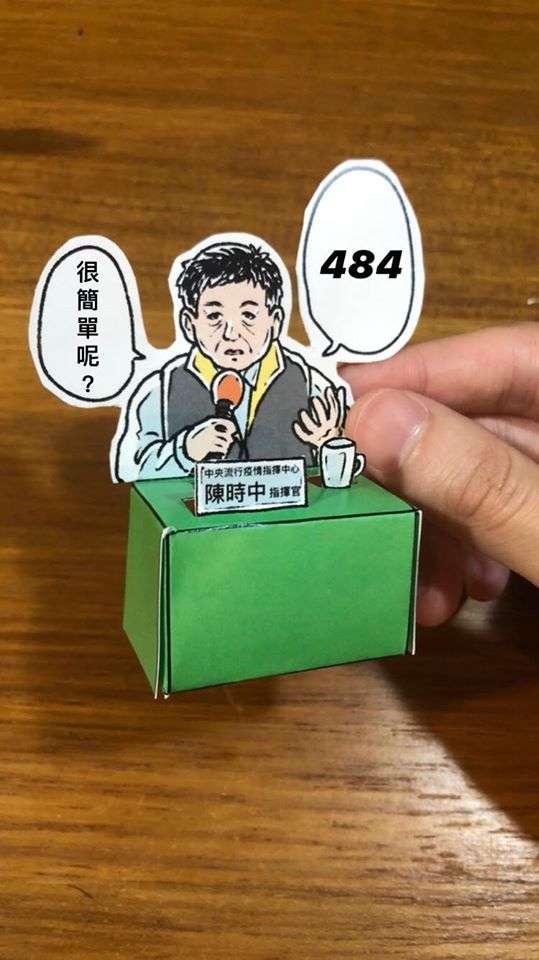 7(圖/取自許彤臉書) 7(圖/取自許彤臉書)