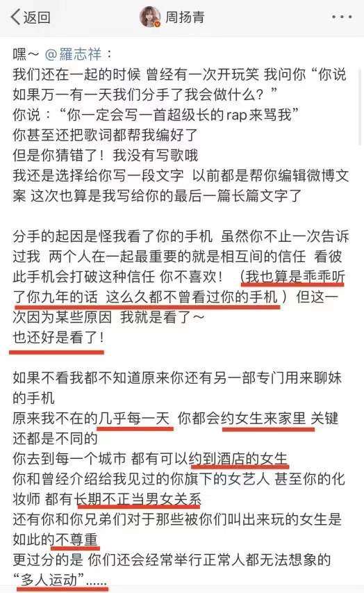 04(圖/取自我是艾小羊微信公眾號) 04(圖/取自我是艾小羊微信公眾號)
