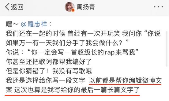 06(圖/取自我是艾小羊微信公眾號) 06(圖/取自我是艾小羊微信公眾號)