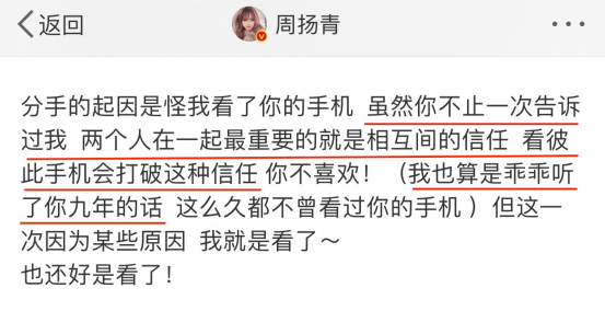 07(圖/取自我是艾小羊微信公眾號) 07(圖/取自我是艾小羊微信公眾號)