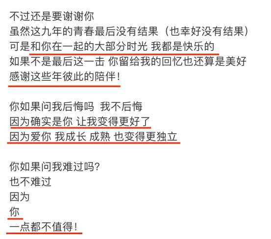 12(圖/取自我是艾小羊微信公眾號) 12(圖/取自我是艾小羊微信公眾號)