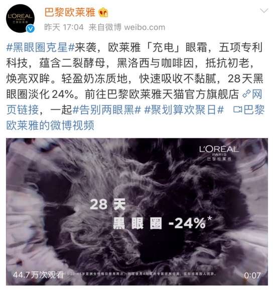 16(圖/取自我是艾小羊微信公眾號) 16(圖/取自我是艾小羊微信公眾號)