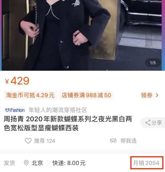 20(圖/取自我是艾小羊微信公眾號) 20(圖/取自我是艾小羊微信公眾號)