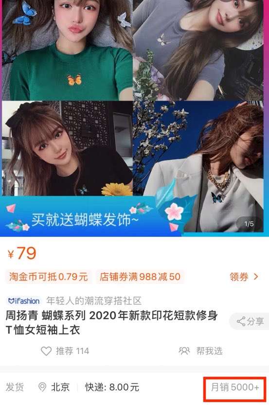 21(圖/取自我是艾小羊微信公眾號) 21(圖/取自我是艾小羊微信公眾號)