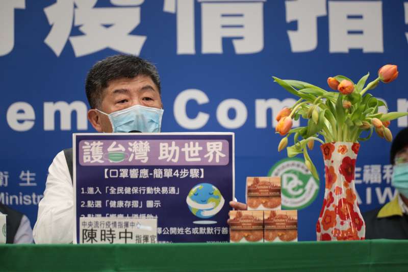 20200427-中央流行疫情指揮中心指揮官陳時中。(指揮中心提供) 20200427-中央流行疫情指揮中心指揮官陳時中。(指揮中心提供)
