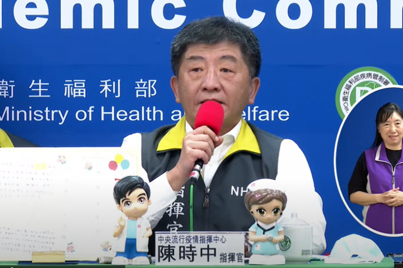 小姊妹送兩個存錢筒給指揮中心。(圖/取自指揮中心直播) 小姊妹送兩個存錢筒給指揮中心。(圖/取自指揮中心直播)