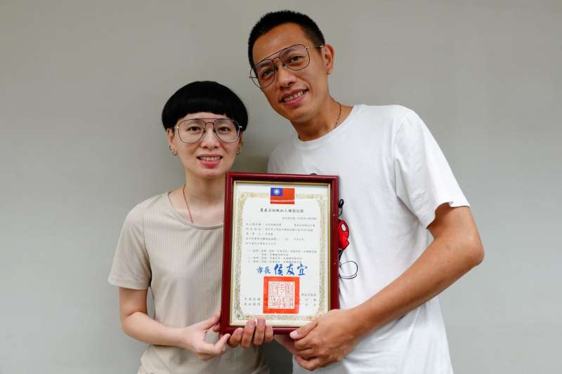 新北市輔導谷芳有機茶園主人李昌峻及洪佳玉夫妻盼透過機制，尋找更多農友合作，共同行銷，提高產業競爭力。(圖／新北市農業局提供) 