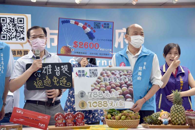 高雄市長韓國瑜和農業局、海洋局攜手推廣高雄盛產的玉荷包與秋刀魚罐頭，為高雄農漁產銷售盡一份心力。 （圖/徐炳文攝）