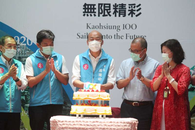 慶祝高雄城市之名誕生百年，「高雄100˙無限精彩」系列活動在市府舉行，韓國瑜市長現身切蛋糕與市府首長同台慶生。（圖/徐炳文攝）