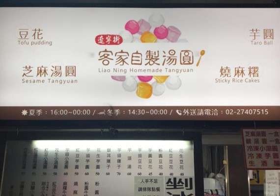 06(圖/網路溫度計) 06(圖/網路溫度計)