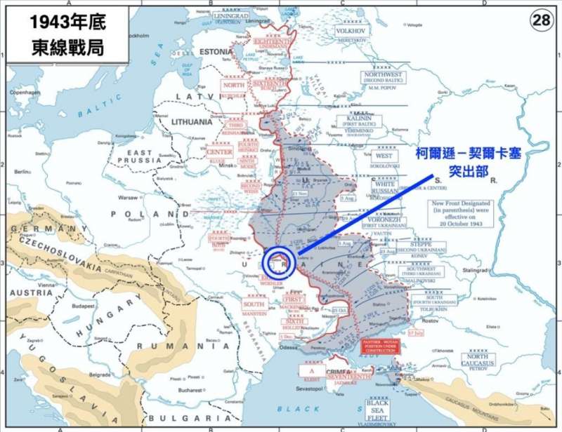 20200518-1943年底東線戰場局勢。（作者根據美國西點軍校二戰地圖集修改）