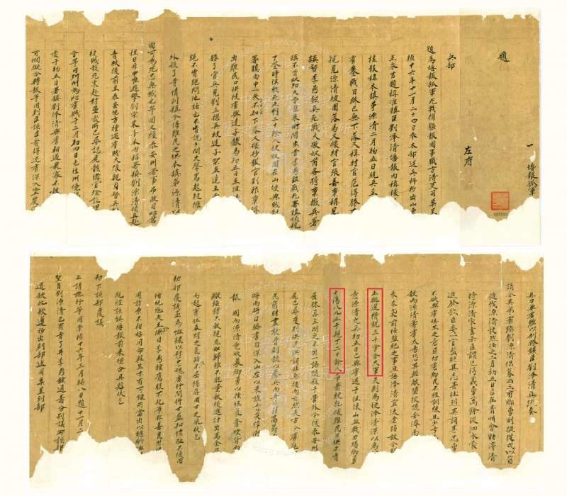 6崇禎十六年,劉源清募得義勇萬餘,他挑選其中精銳三千欲會合大軍夾擊清兵,但卻在徂徕山遭遇清軍,最終血戰而亡,即使英雄俠客也難敵廟堂改換江山的大局之勢。(圖/) 6崇禎十六年,劉源清募得義勇萬餘,他挑選其中精銳三千欲會合大軍夾擊清兵,但卻在徂徕山遭遇清軍,最終血戰而亡,即使英雄俠客也難敵廟堂改換江山的大局之勢。(圖/)