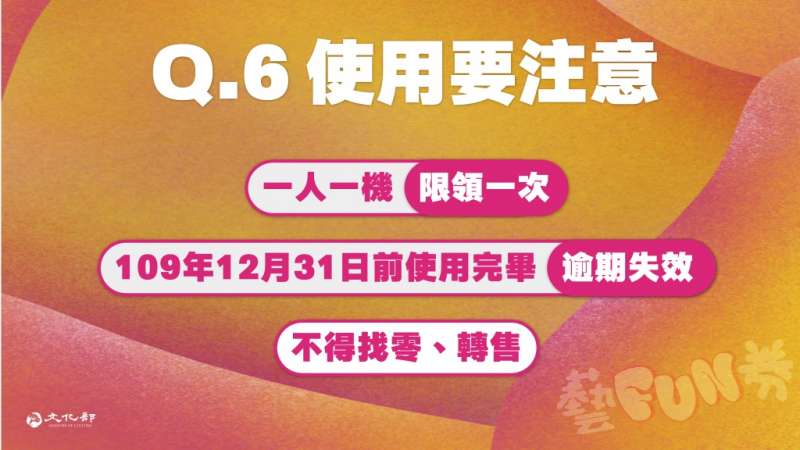 (圖/取自文化部) (圖/取自文化部)