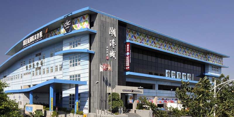 20200627-台中知名餐飲集團「潮港城」在2019年一度發生財務危機。圖為潮港城國際美食館。(取自CKC GROUP 潮港城餐飲集團網站) 20200627-台中知名餐飲集團「潮港城」在2019年一度發生財務危機。圖為潮港城國際美食館。(取自CKC GROUP 潮港城餐飲集團網站)