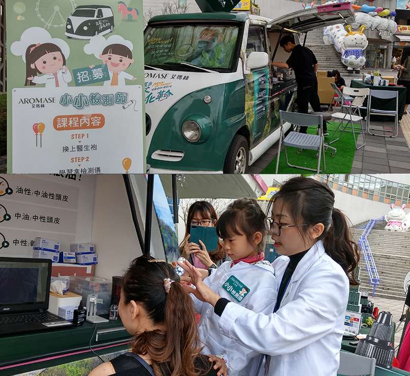 AROMASE艾瑪絲頭皮健檢以胖卡車跑遍北中南近30個地點,打破地域限制,主動將頭皮健檢觀念帶到民眾身邊。(圖/AROMASE艾瑪絲) AROMASE艾瑪絲頭皮健檢以胖卡車跑遍北中南近30個地點,打破地域限制,主動將頭皮健檢觀念帶到民眾身邊。(圖/AROMASE艾瑪絲)
