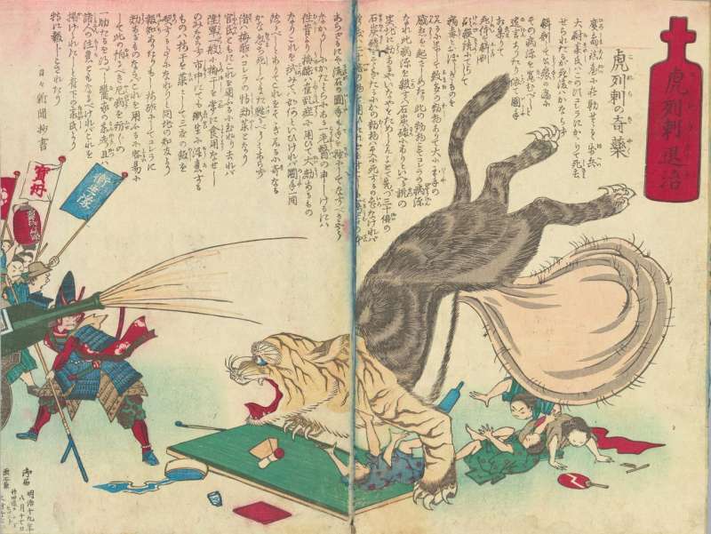 《虎列剌退治》(東京都公文書館藏)。書中介紹了「虎列剌靈藥」梅醋的功效。(圖/作者提供) 《虎列剌退治》(東京都公文書館藏)。書中介紹了「虎列剌靈藥」梅醋的功效。(圖/作者提供)