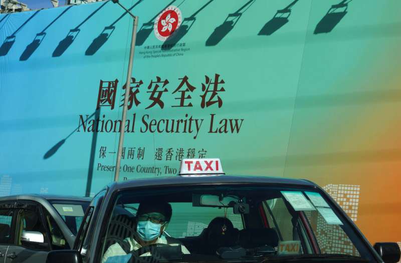 北京與港府不斷宣傳港版國安法「懲治極少數、保護大多數」。(美聯社) 北京與港府不斷宣傳港版國安法「懲治極少數、保護大多數」。(美聯社)