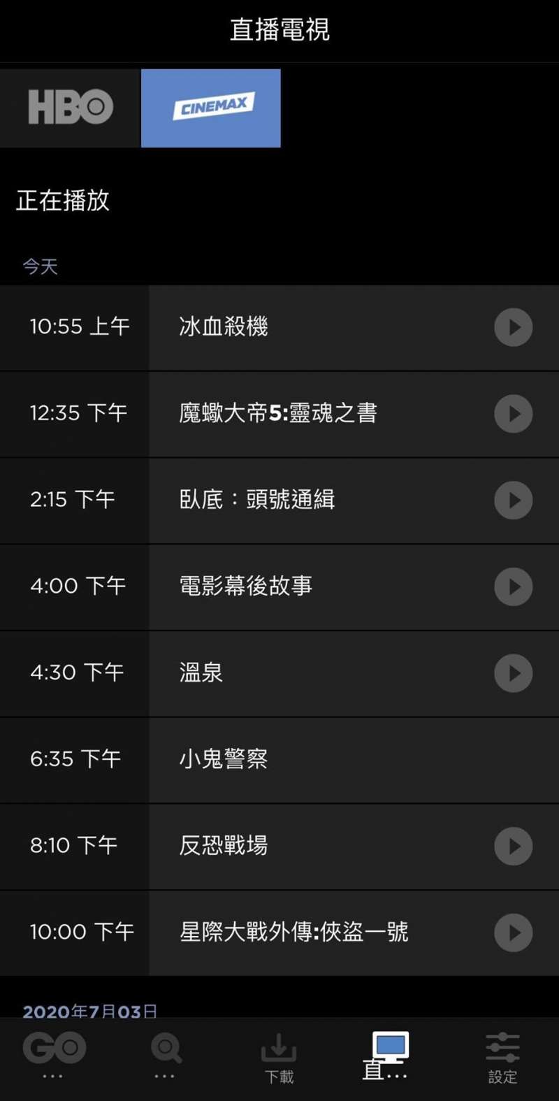 cinemax節目表.jpg cinemax節目表.jpg
