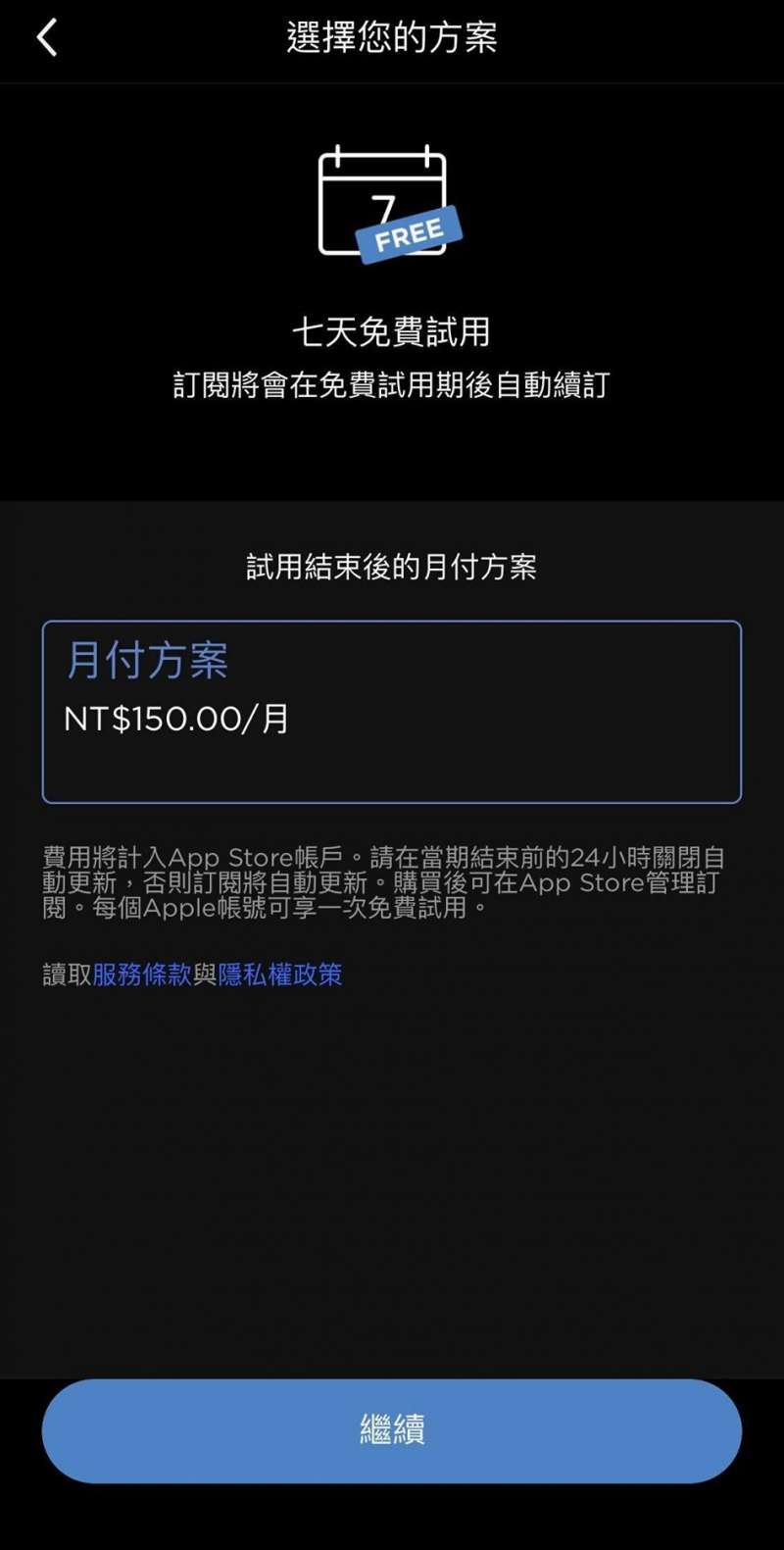 方案畫面.jpg 方案畫面.jpg