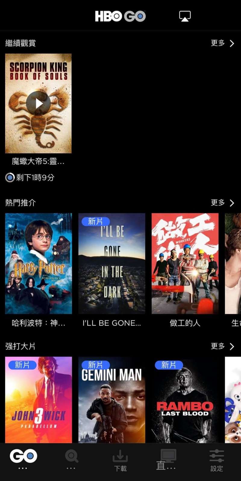 看到一半的主畫面.jpg 看到一半的主畫面.jpg