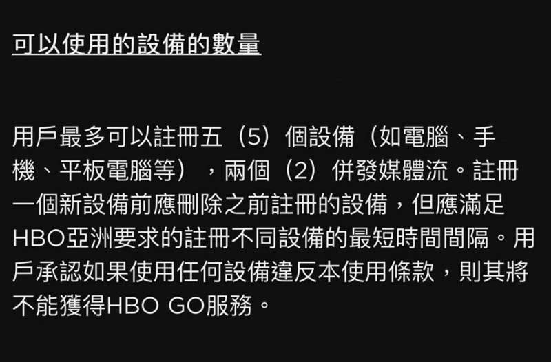 設備數量.jpg 設備數量.jpg
